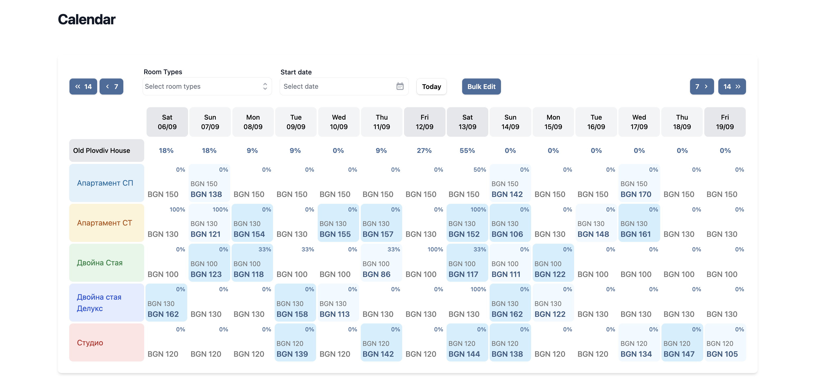 Calendar View Screenshot